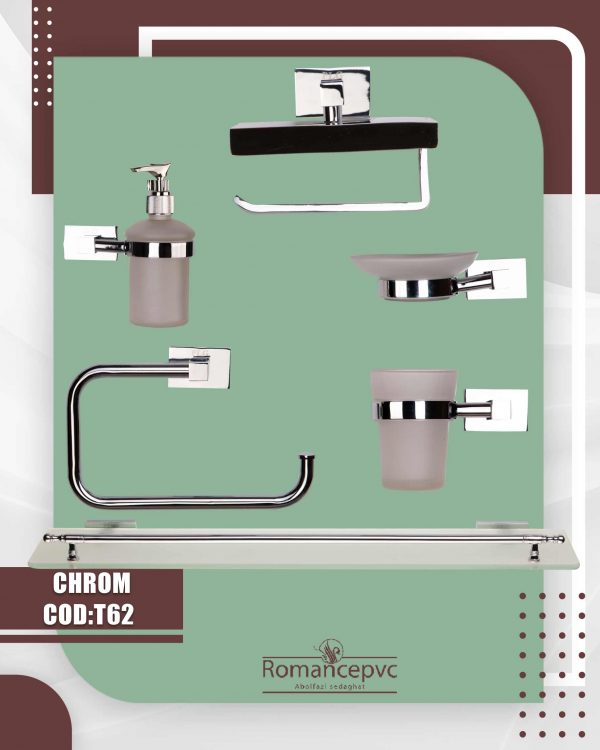 اکسسوری کد61 فول ست کروم